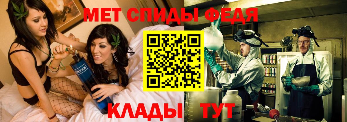 АМФЕТАМИН VHQ Ставрополь