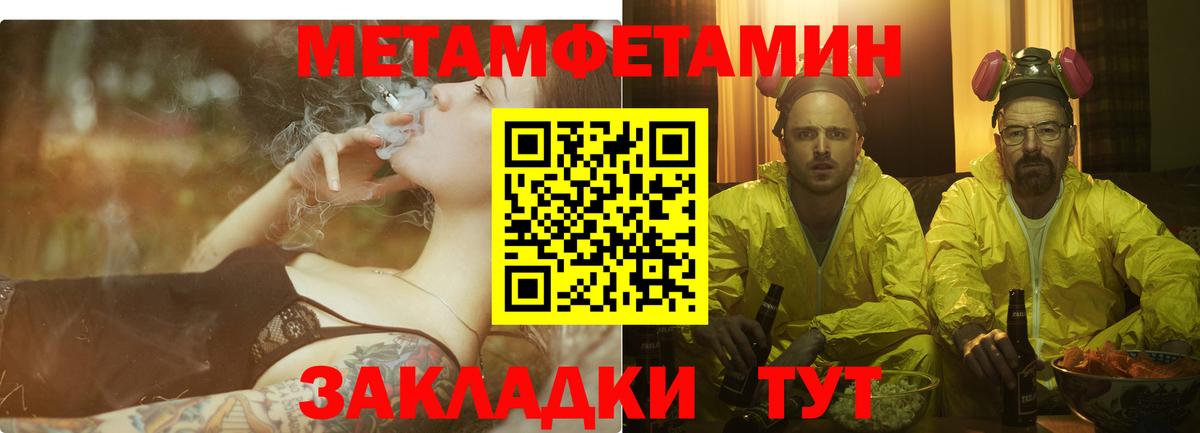Ставрополь  АМФЕТАМИН  Вход с VPN  АМФ Premium 