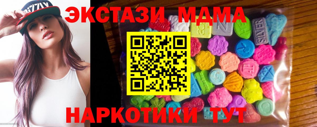 ЭКСТАЗИ louis Vuitton  Вход с VPN  Экстази 99%  ЭКСТАЗИ  Ставрополь 
