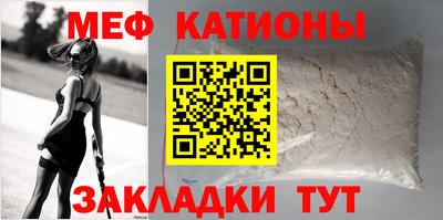 прущая мука Краснокаменск