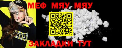 прущая мука Краснокаменск