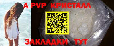 марки nbome Краснодар