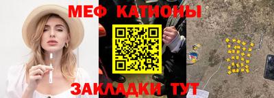 прущая мука Краснокаменск