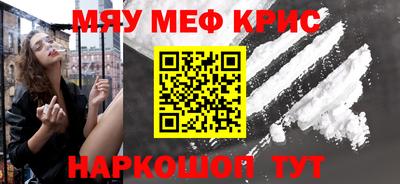 марки nbome Краснодар