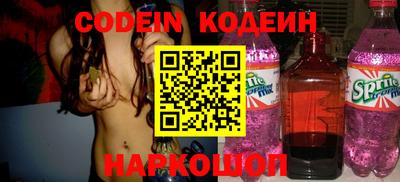марки nbome Краснодар