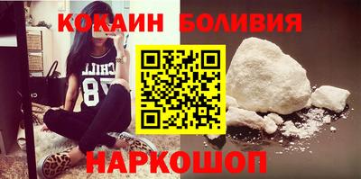 марки nbome Краснодар