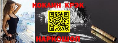 прущая мука Краснокаменск