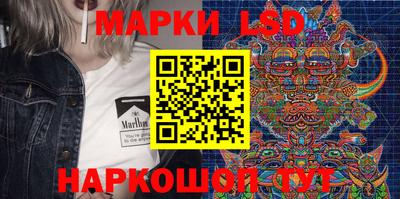 прущая мука Краснокаменск