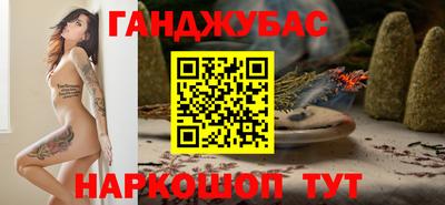марки nbome Краснодар