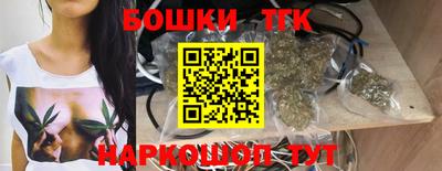 марки nbome Краснодар