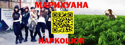 марки nbome Краснодар