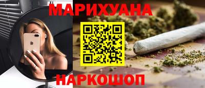 марки nbome Краснодар