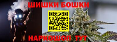 марки nbome Краснодар