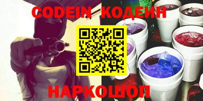 марки nbome Краснодар
