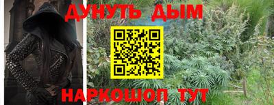 прущая мука Краснокаменск