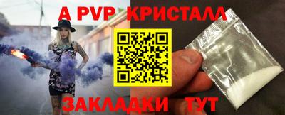 MDMA Premium VHQ Краснознаменск