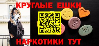 марки nbome Краснодар