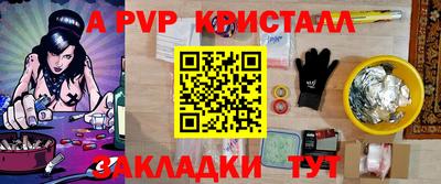марки nbome Краснодар