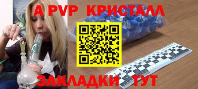 марки nbome Краснодар