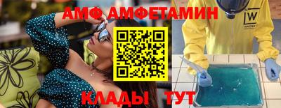 MDMA Premium VHQ Краснознаменск