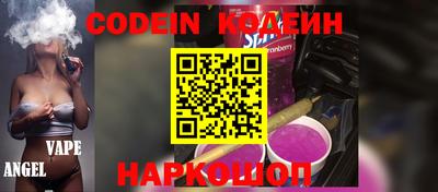 марки nbome Краснодар