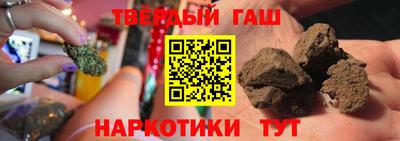 прущая мука Краснокаменск