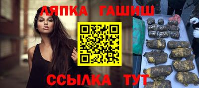 марки nbome Краснодар