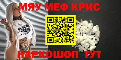 MDMA Premium VHQ Краснознаменск