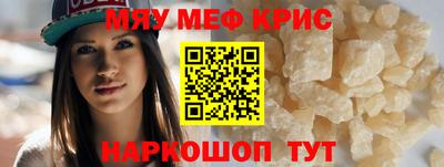прущая мука Краснокаменск