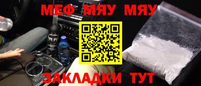 прущая мука Краснокаменск