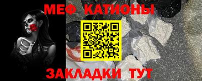 марки nbome Краснодар
