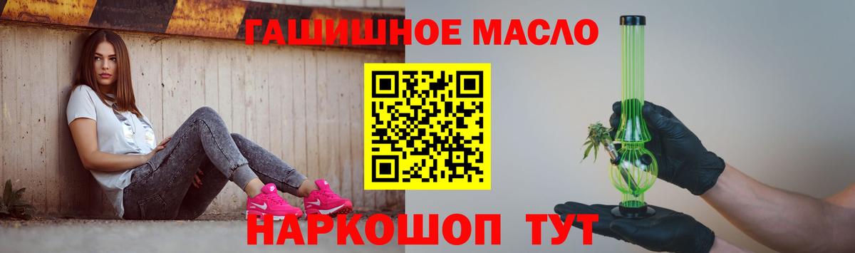 Дистиллят ТГК Wax  Вход с VPN  Ставрополь 